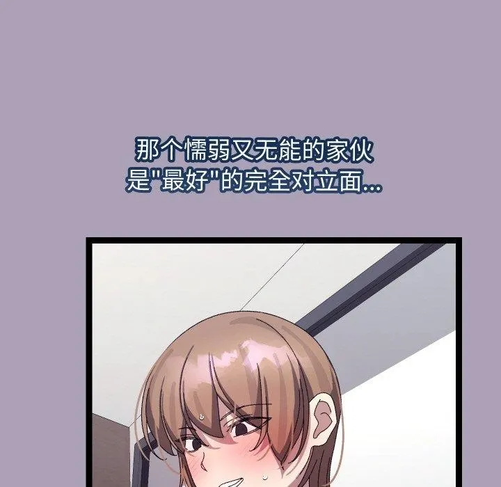 第19话 124