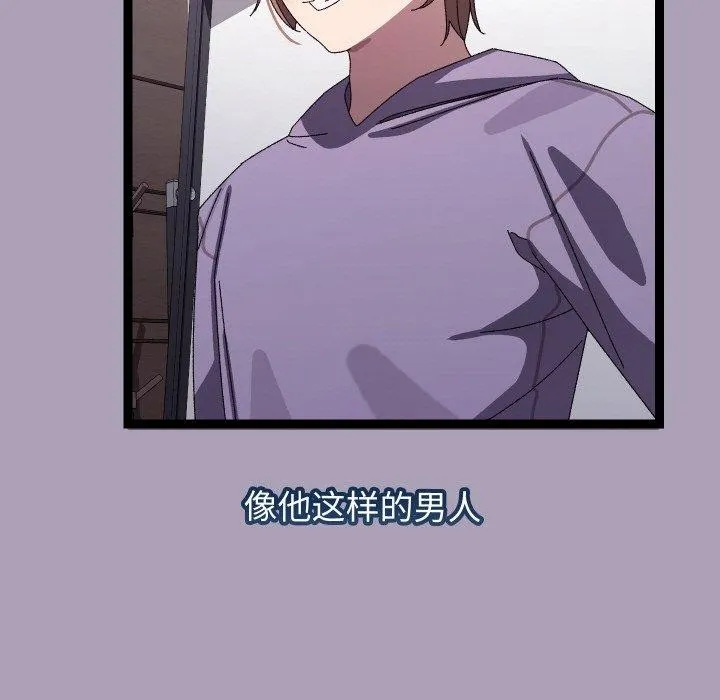 第19话 125