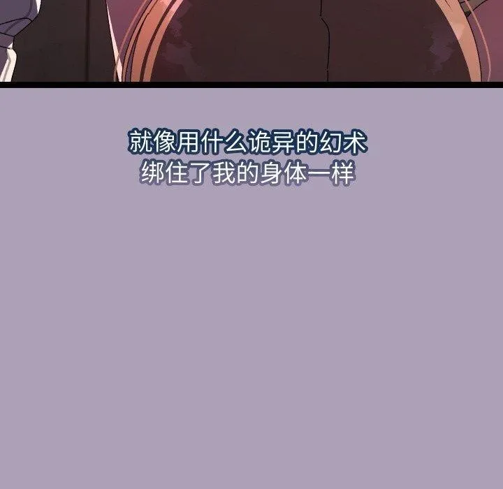 第19话 130
