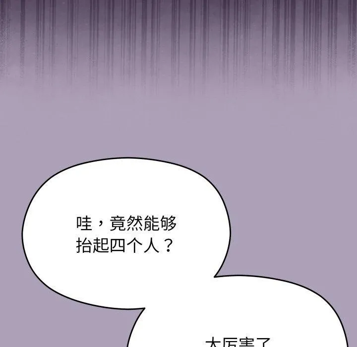 第19话 134