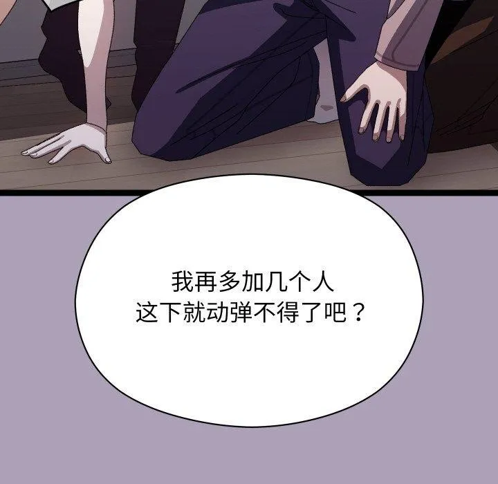 第19话 136