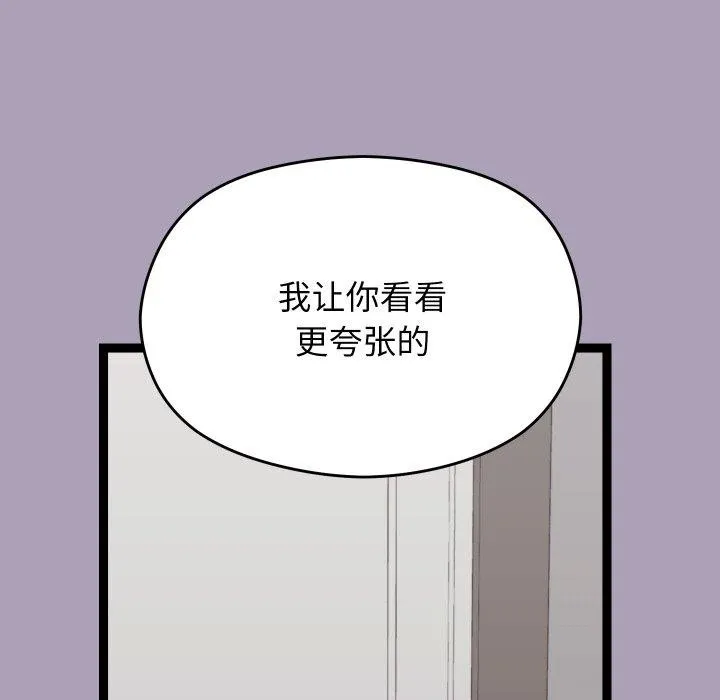 第19话 137