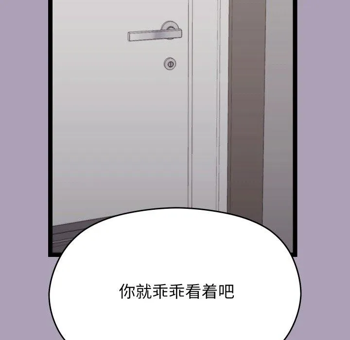 第19话 138