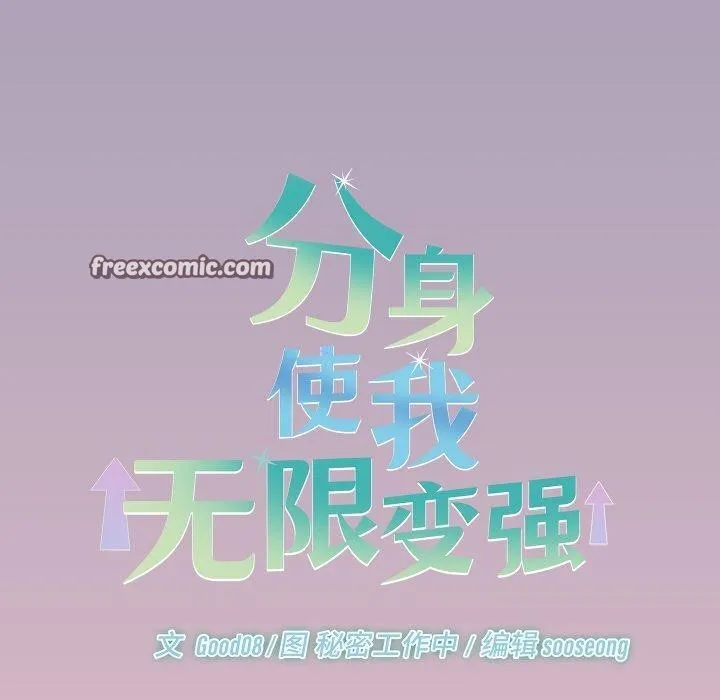 第19话 140