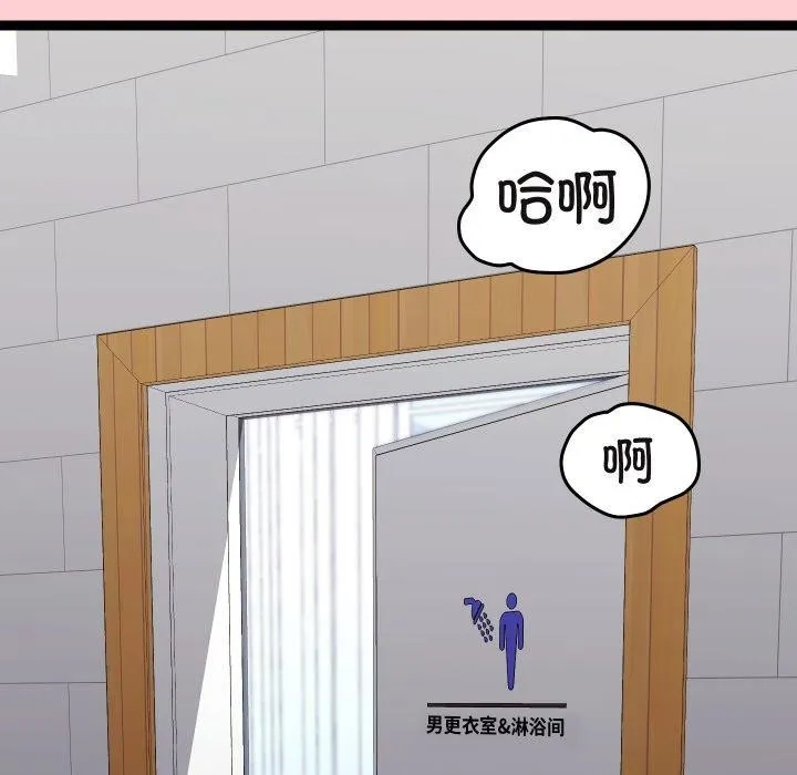 第19话 143