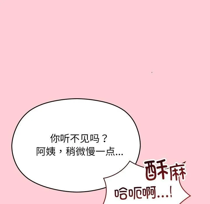 第19话 153