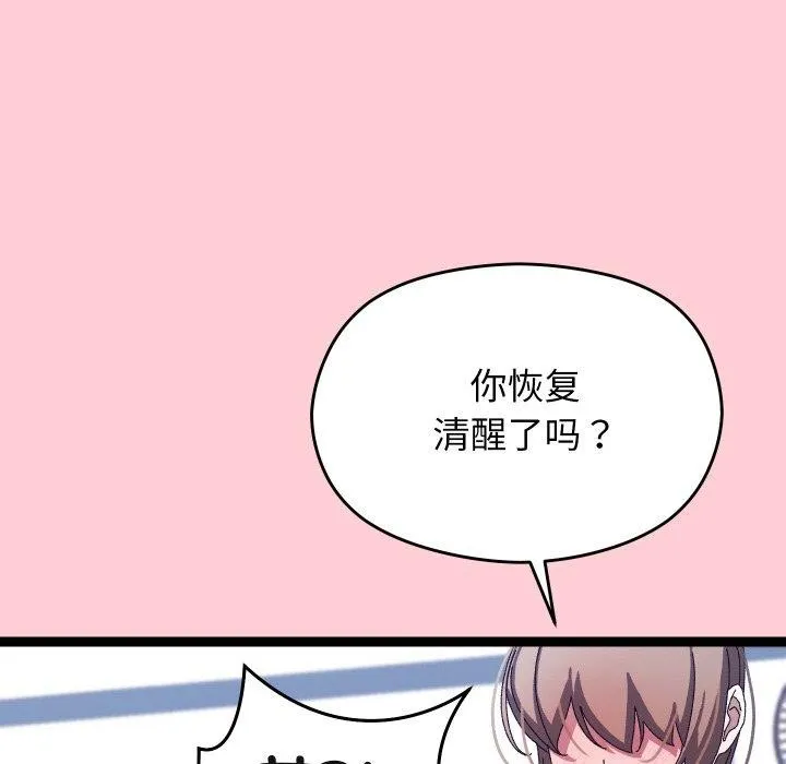 第19话 162