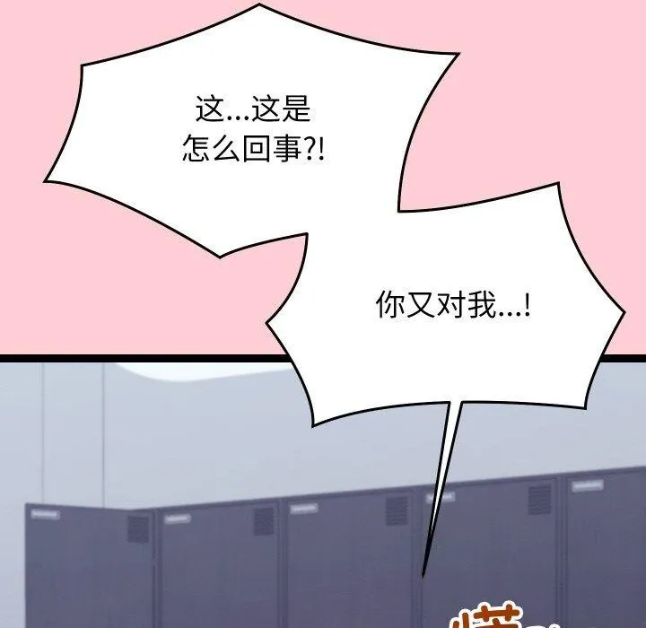 第19话 165