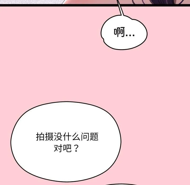第19话 169