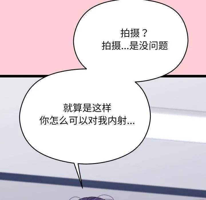 第19话 170