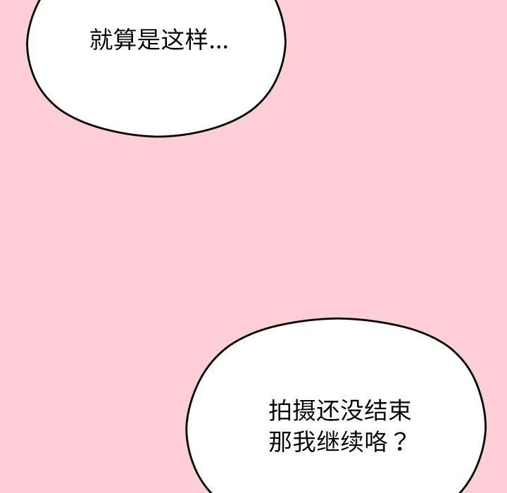 第19话 173