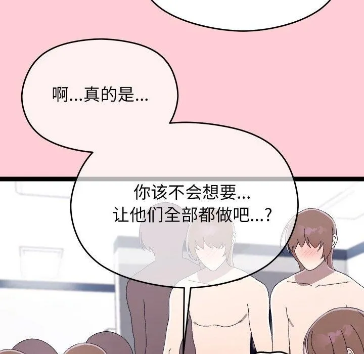 第19话 174