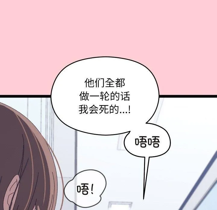 第19话 177
