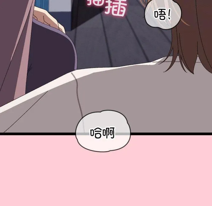 第19话 179