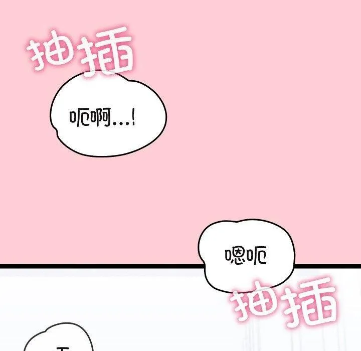第19话 180