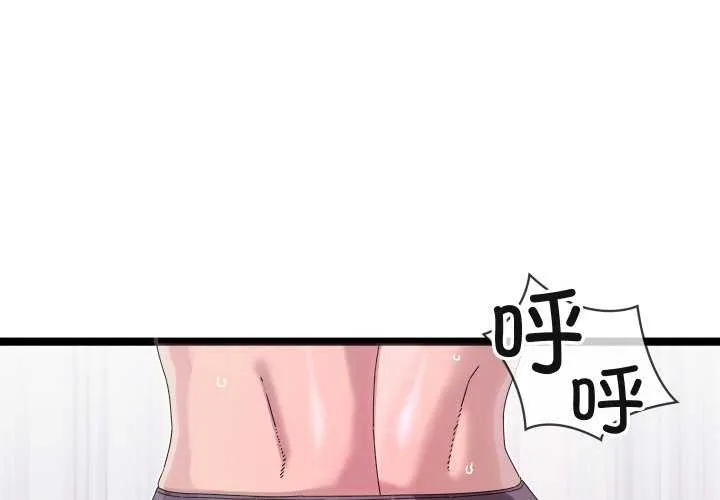 第2话 4