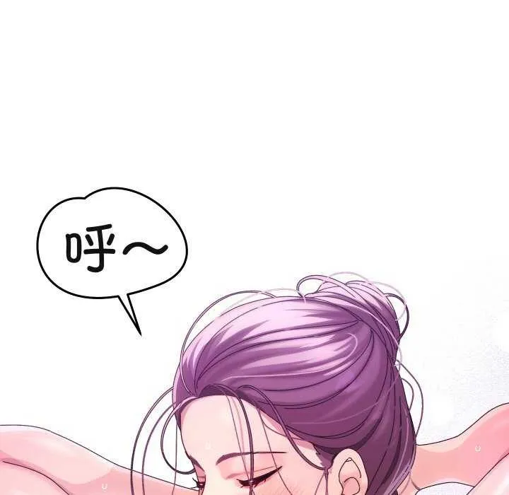 第2话 8