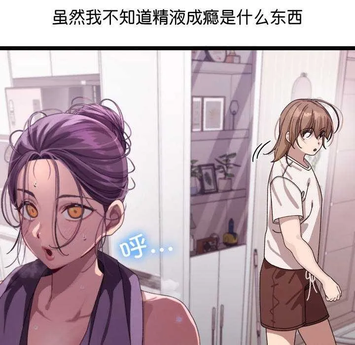 第2话 12