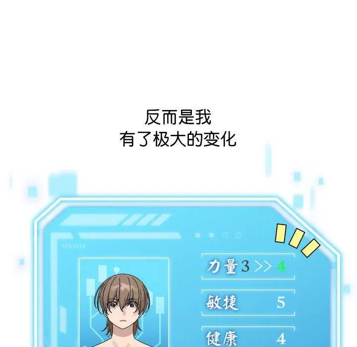 第2话 14