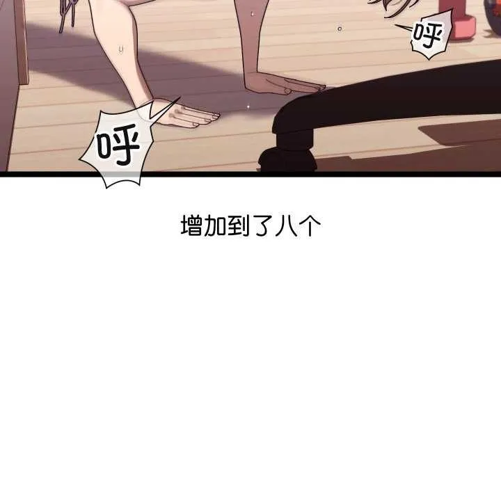 第2话 17