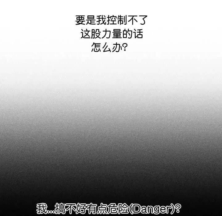 第2话 21