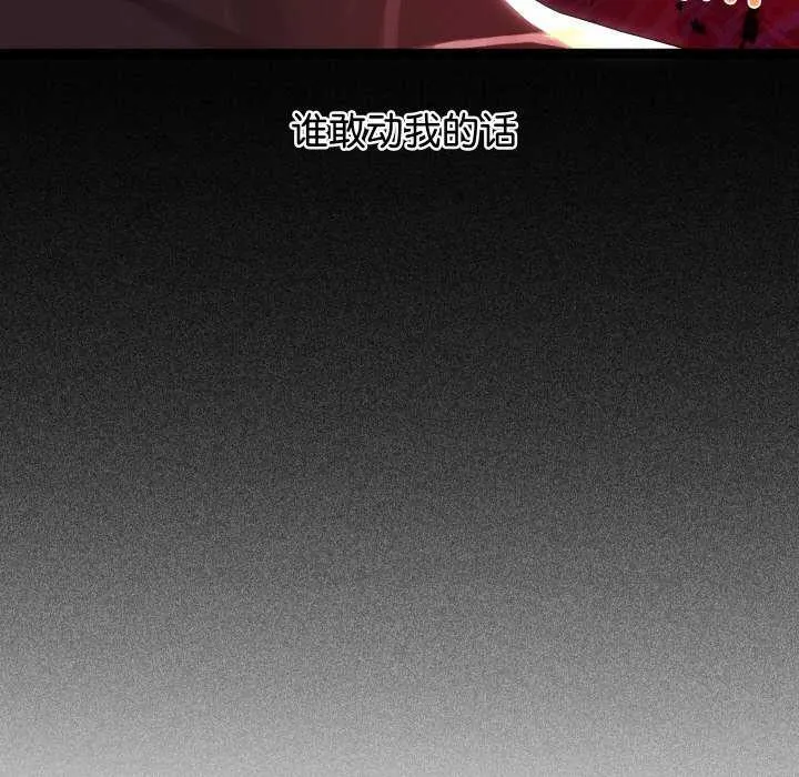 第2话 23