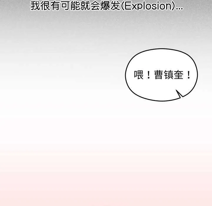 第2话 24