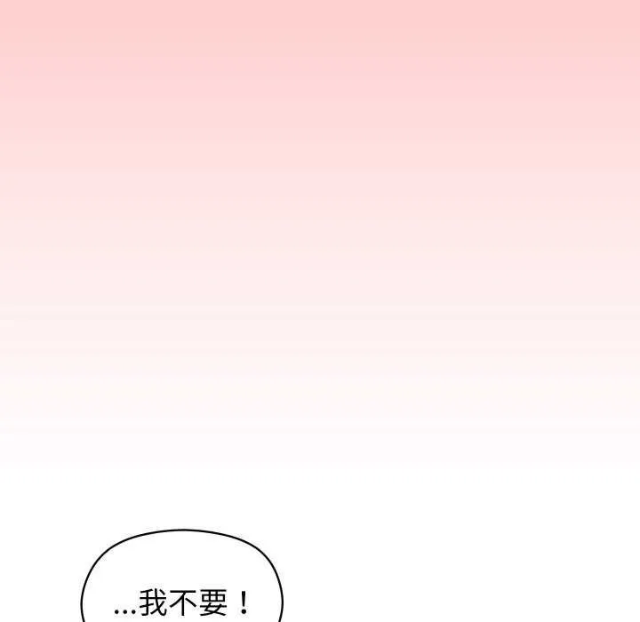 第2话 27