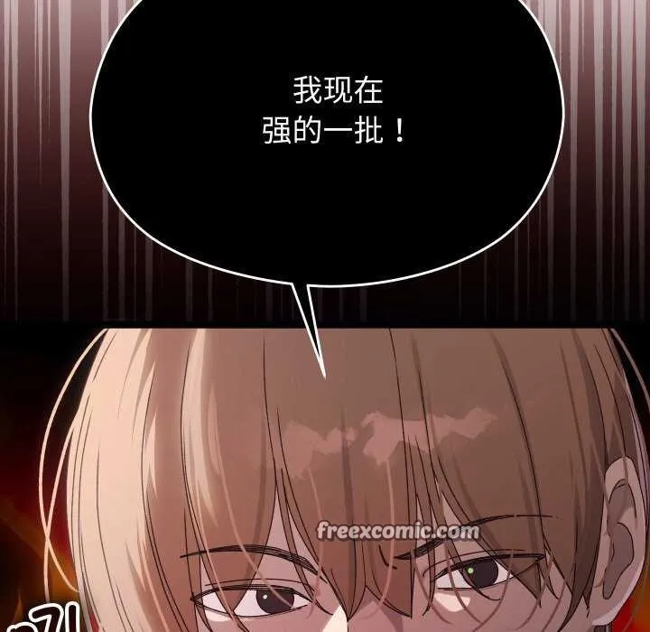第2话 30