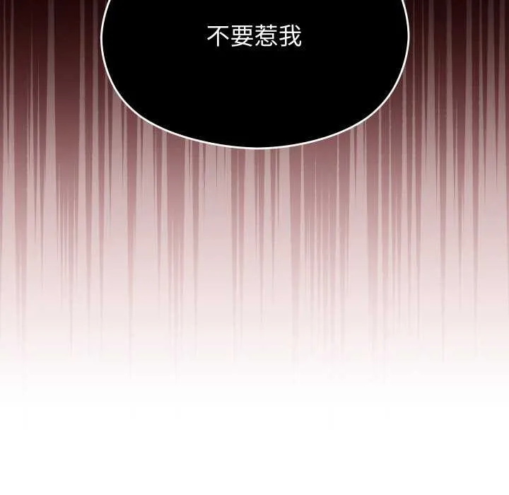 第2话 32