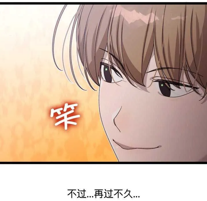 第2话 39