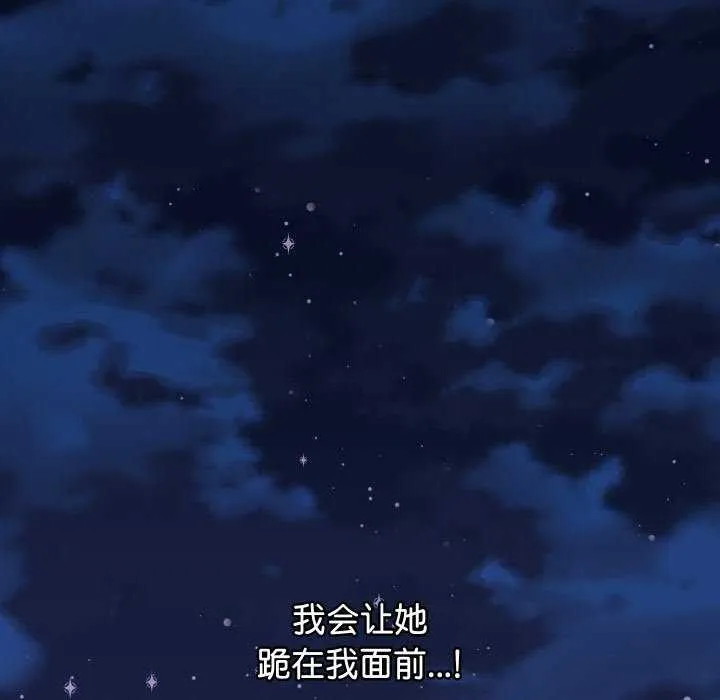 第2话 41