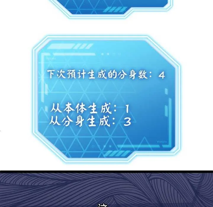 第2话 49