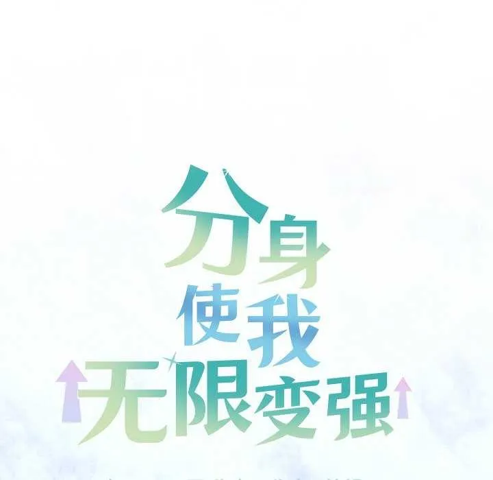 第2话 53