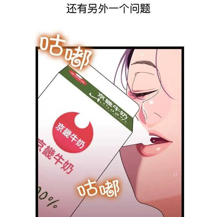 第2话 57