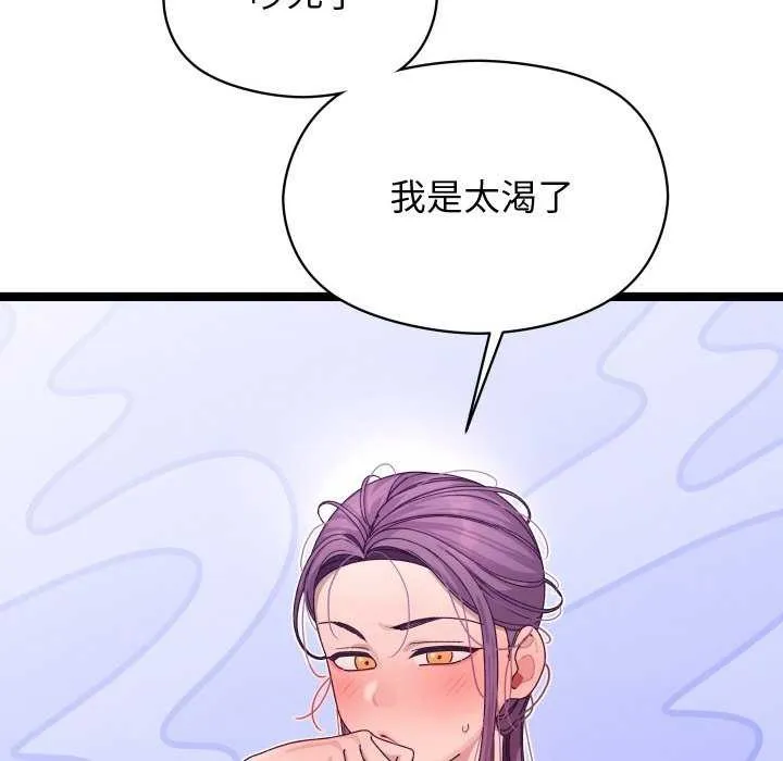 第2话 64