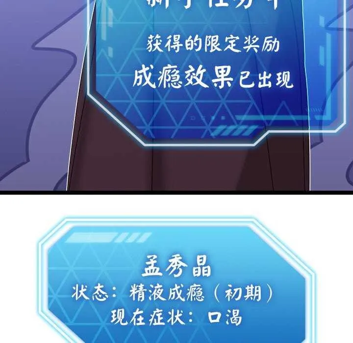 第2话 66