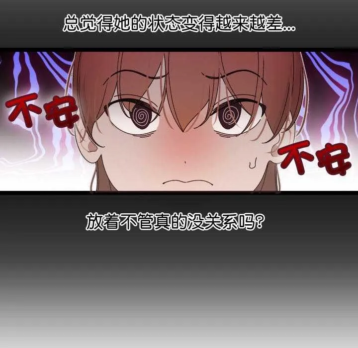 第2话 68
