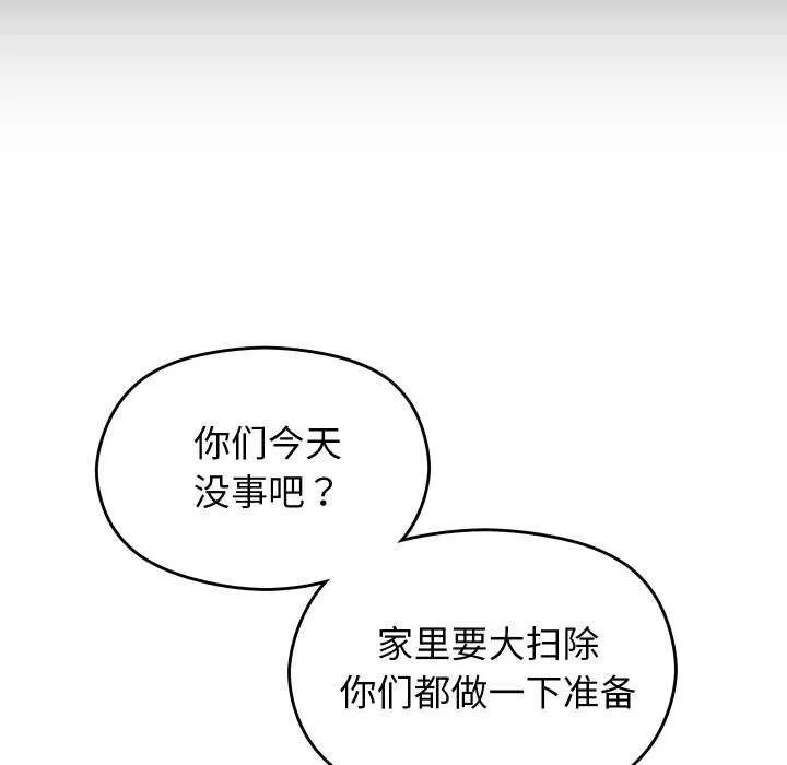 第2话 69