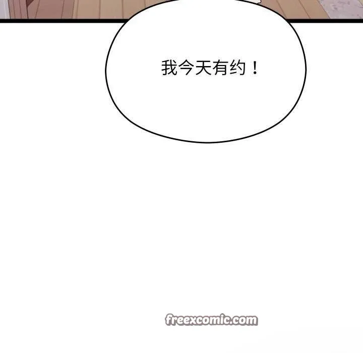 第2话 75