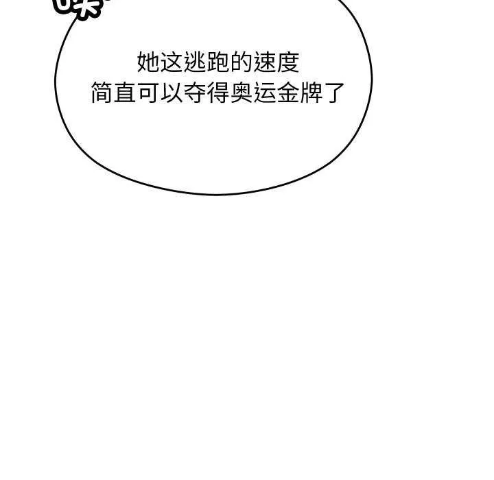 第2话 78