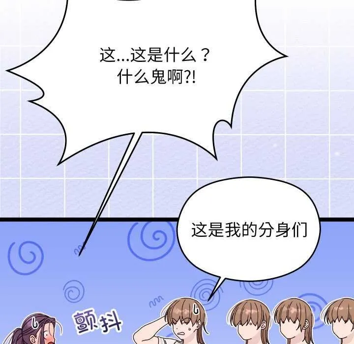 第2话 93