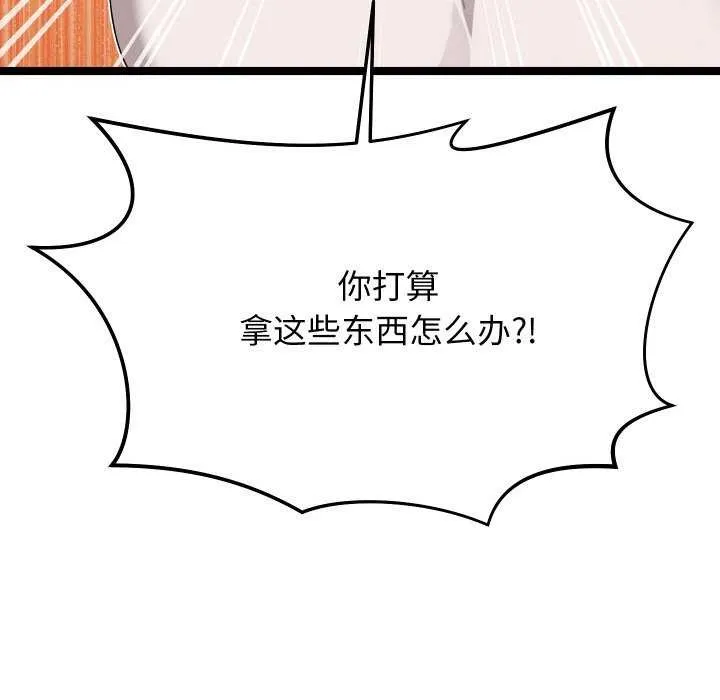 第2话 98