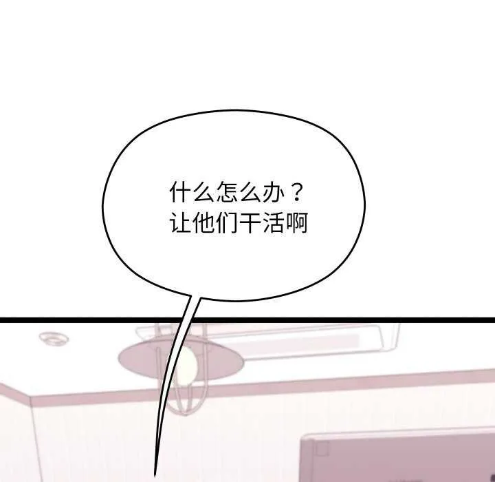 第2话 99