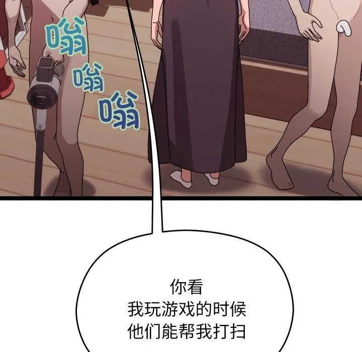 第2话 101