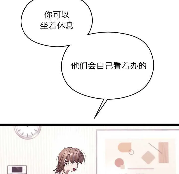 第2话 103