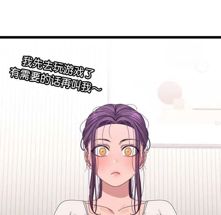 第2话 106