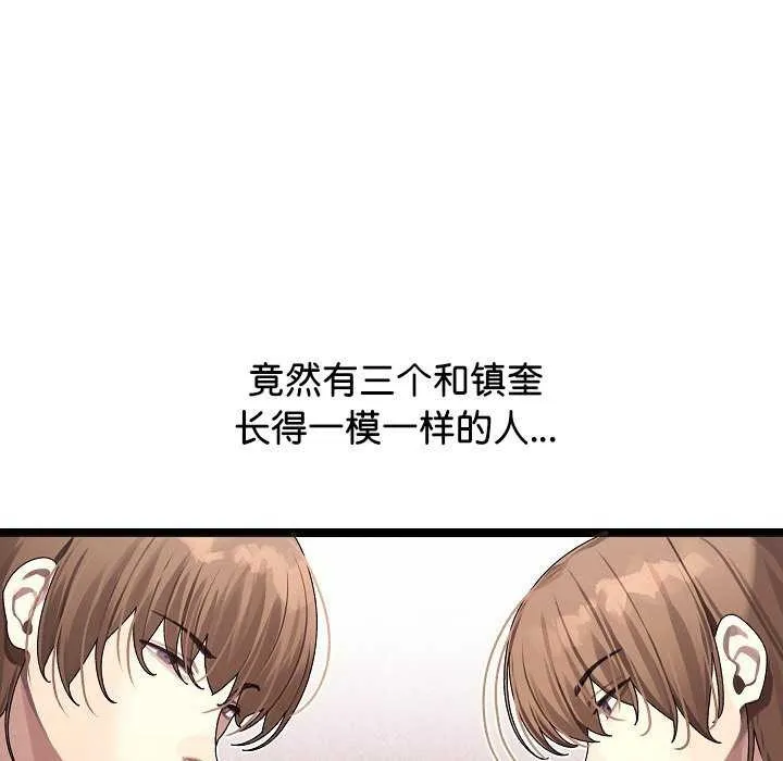 第2话 113