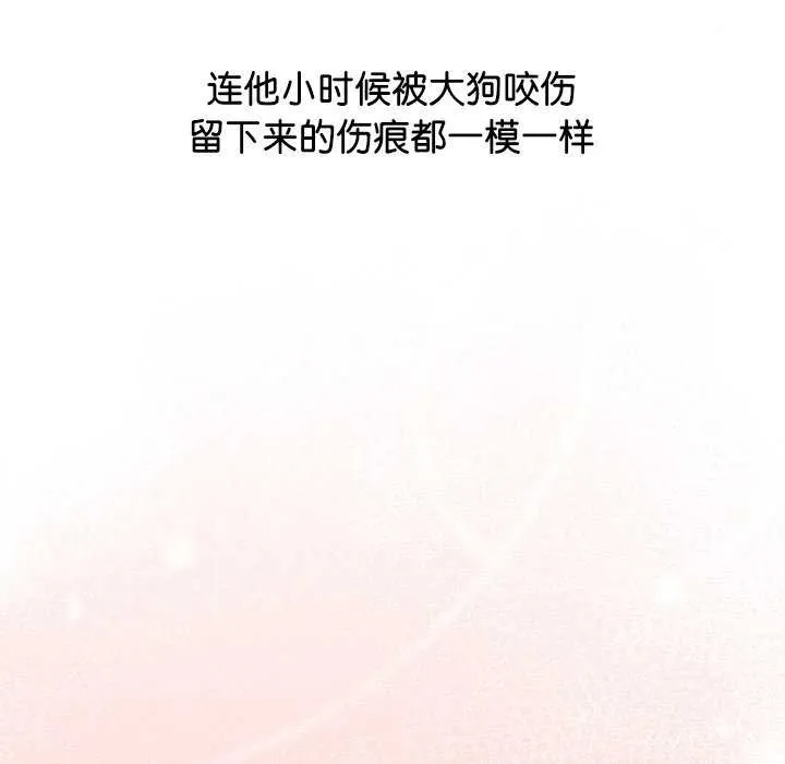 第2话 117