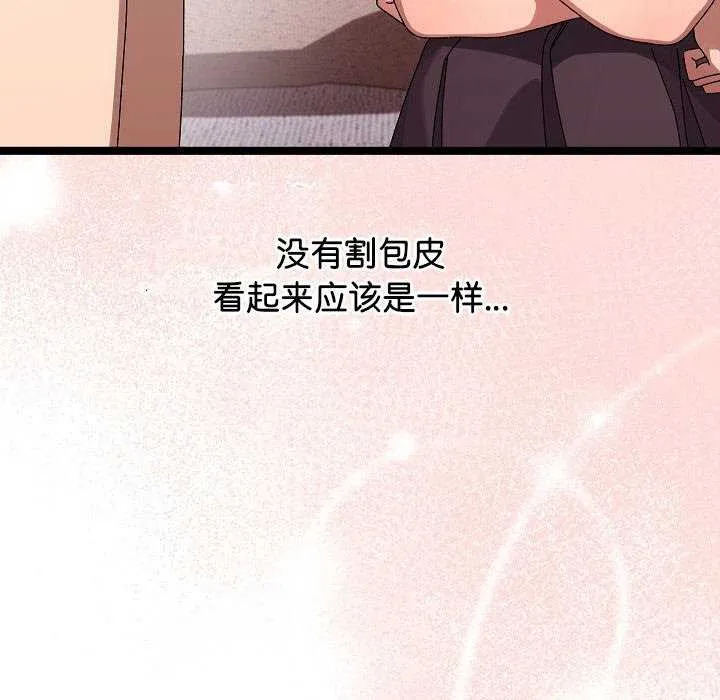 第2话 121